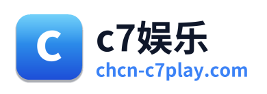 c7娱乐